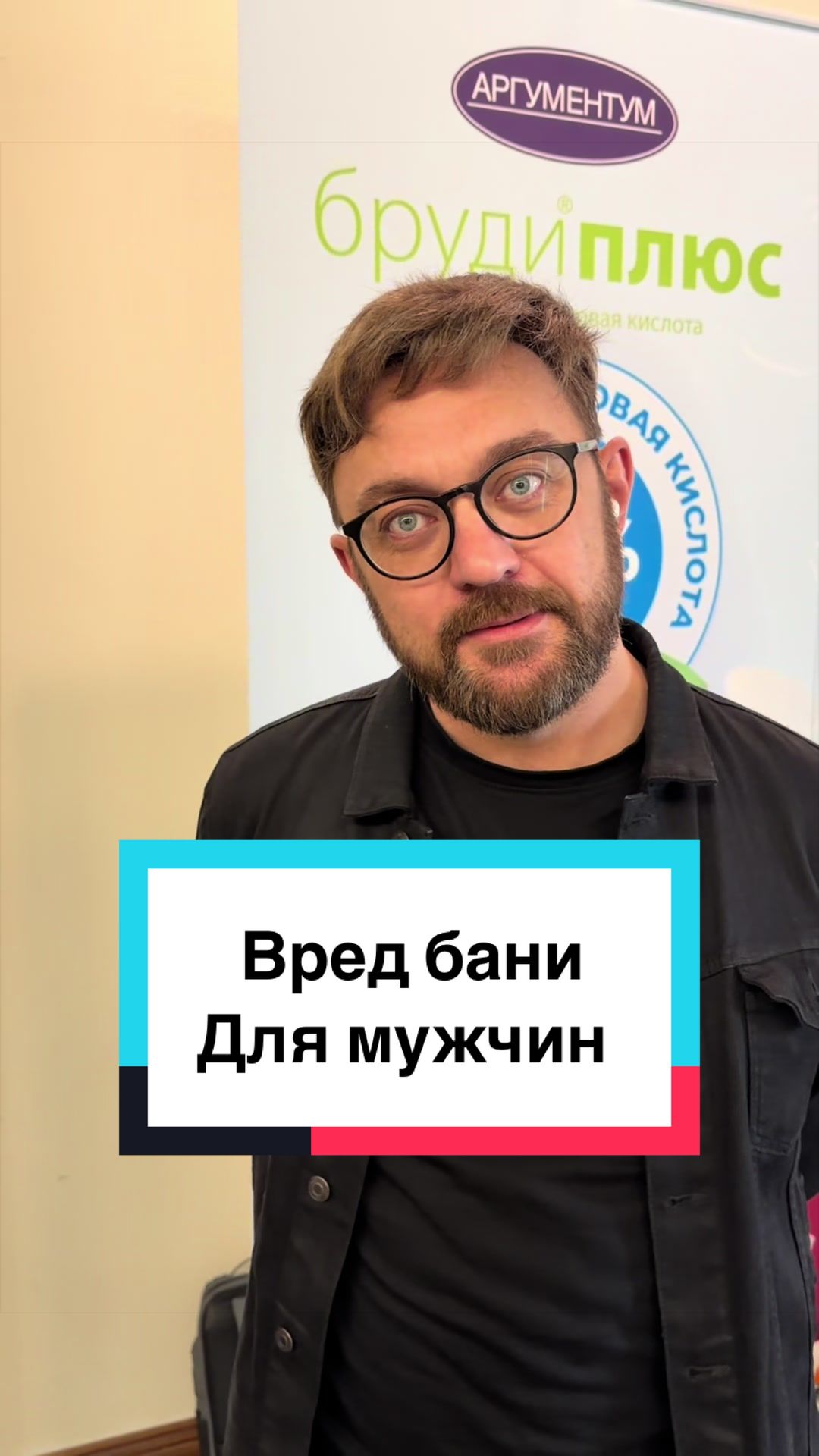 @Андролог Андрей Лычагин
