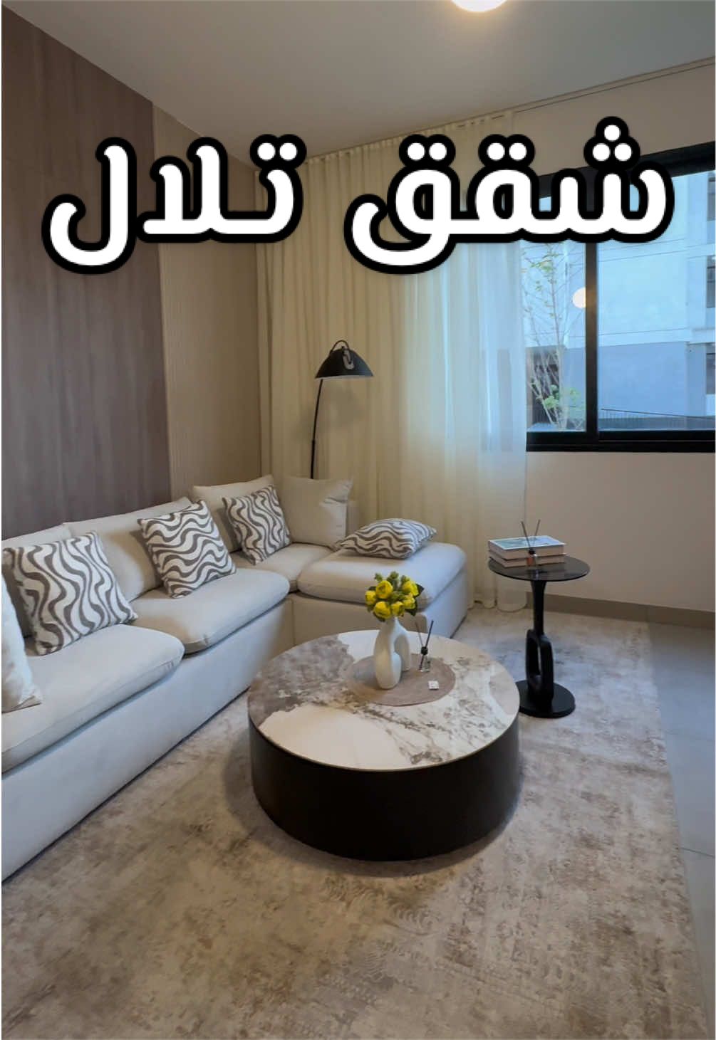 @تغطيات شهـد ڤايبز 🏝️