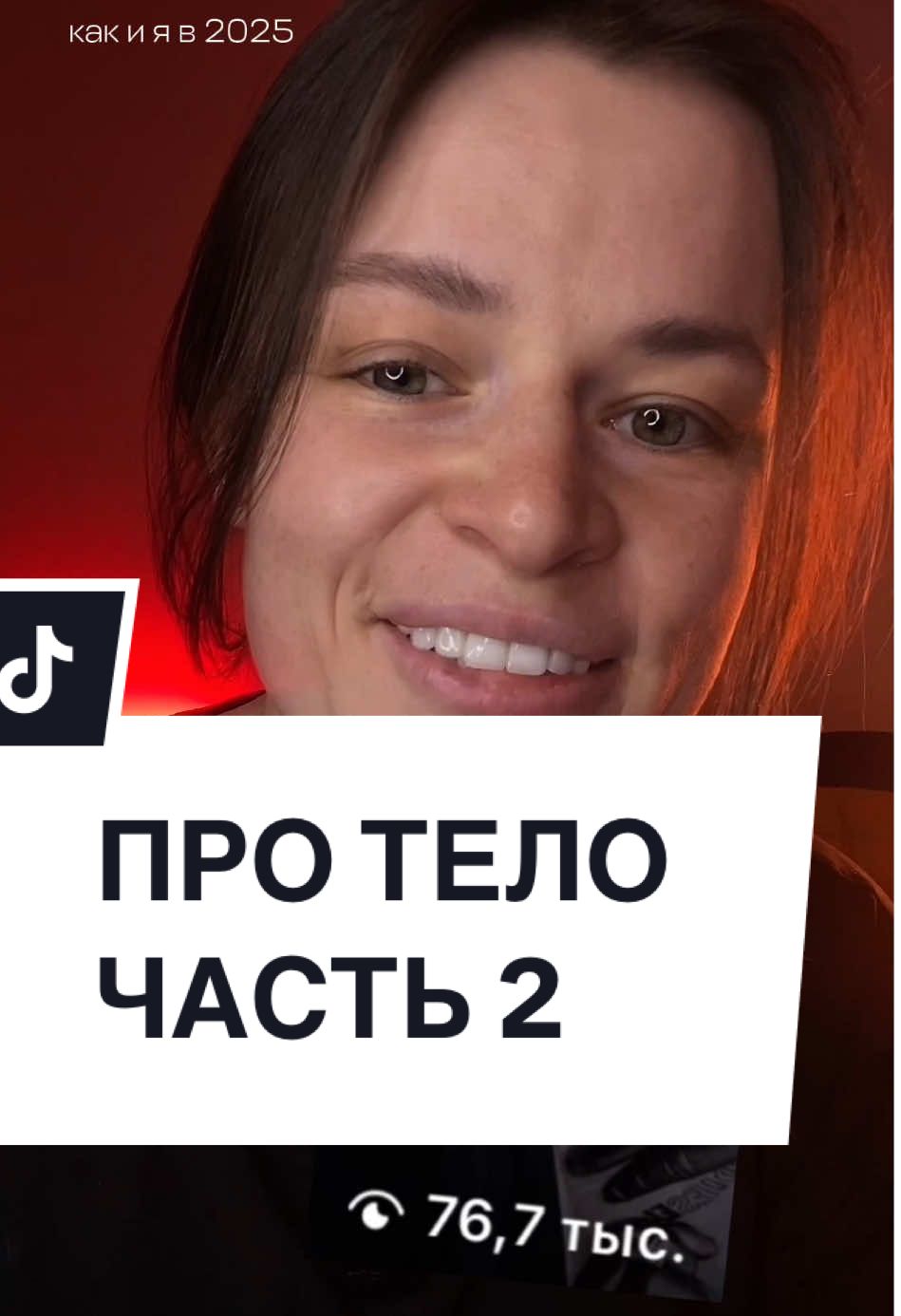 @Elizaveta Posadskikh