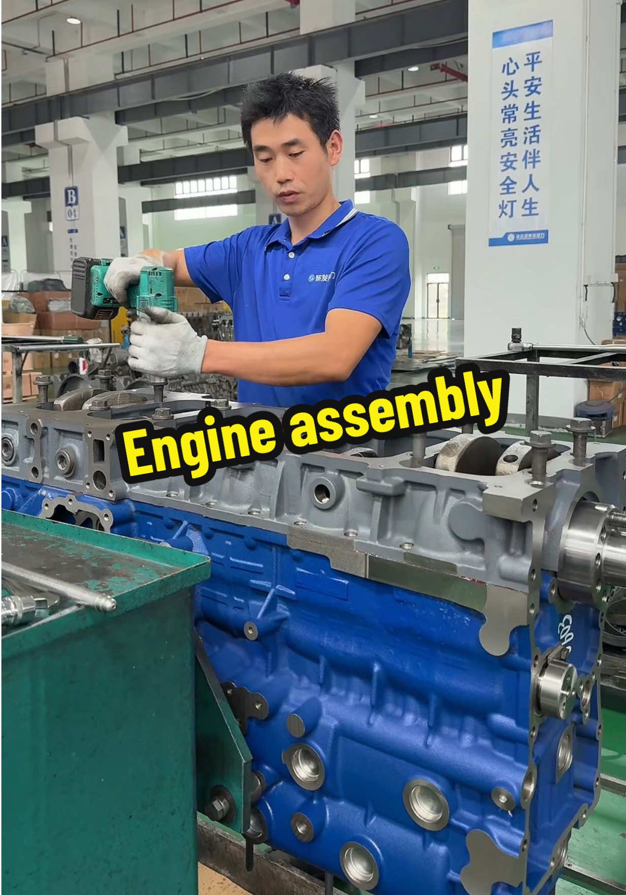 @Engine power