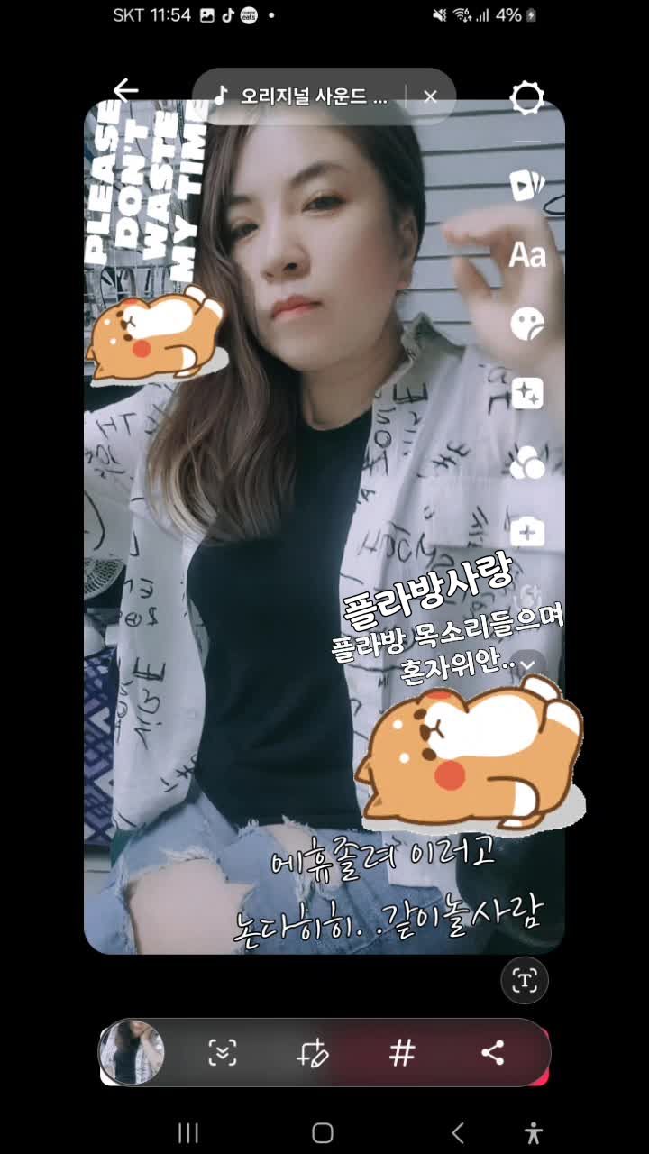 @๐์ค๋ง์ผ๐ํ๋ผ๋ฐฉ์ฌ๋๐