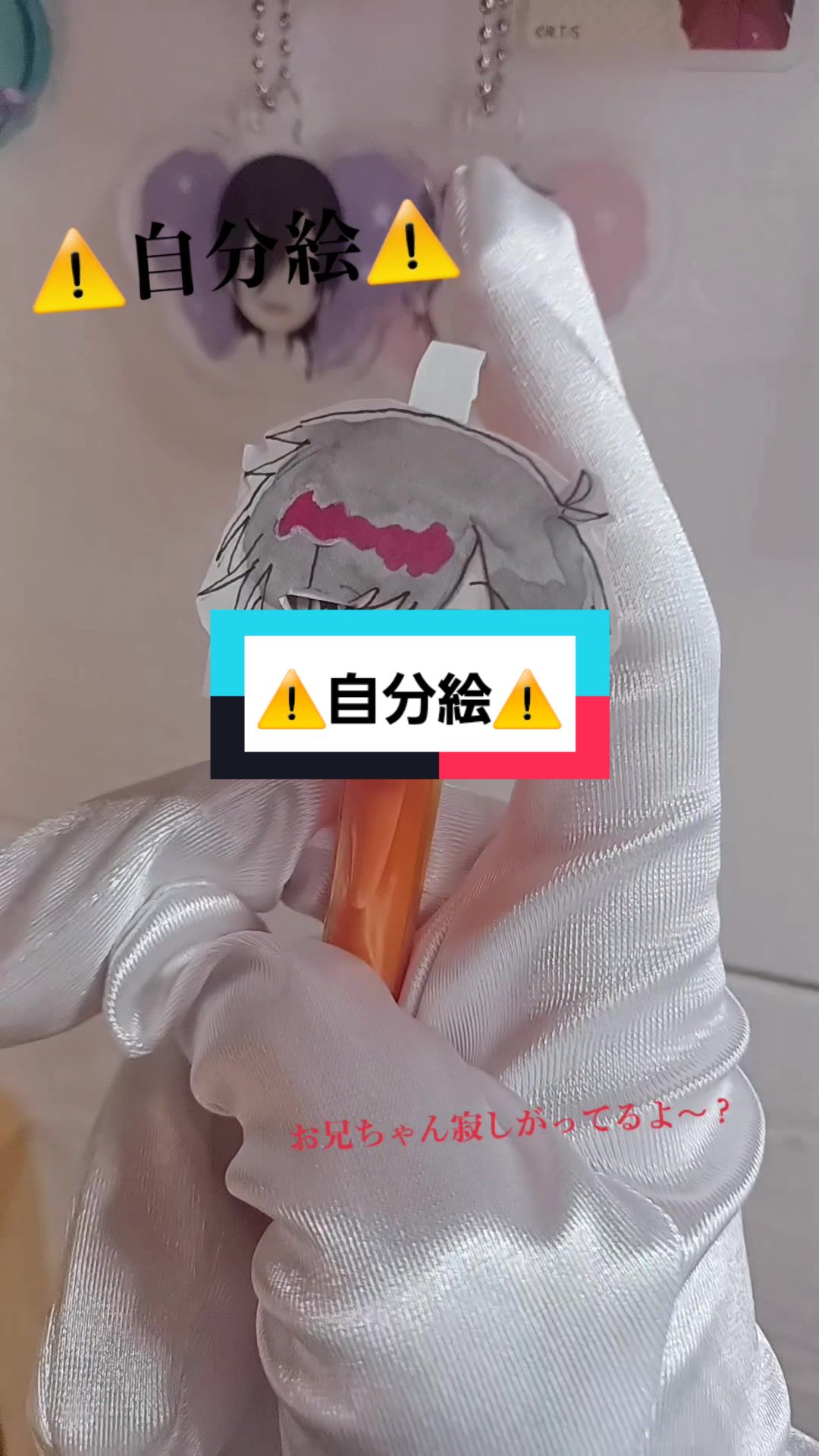 @まっちゃ。