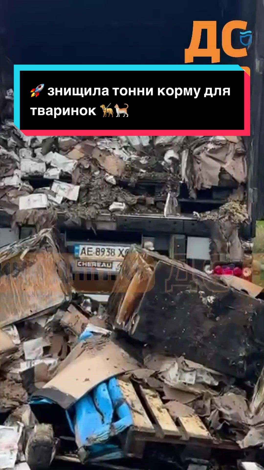 @УС: Україна Сейчас
