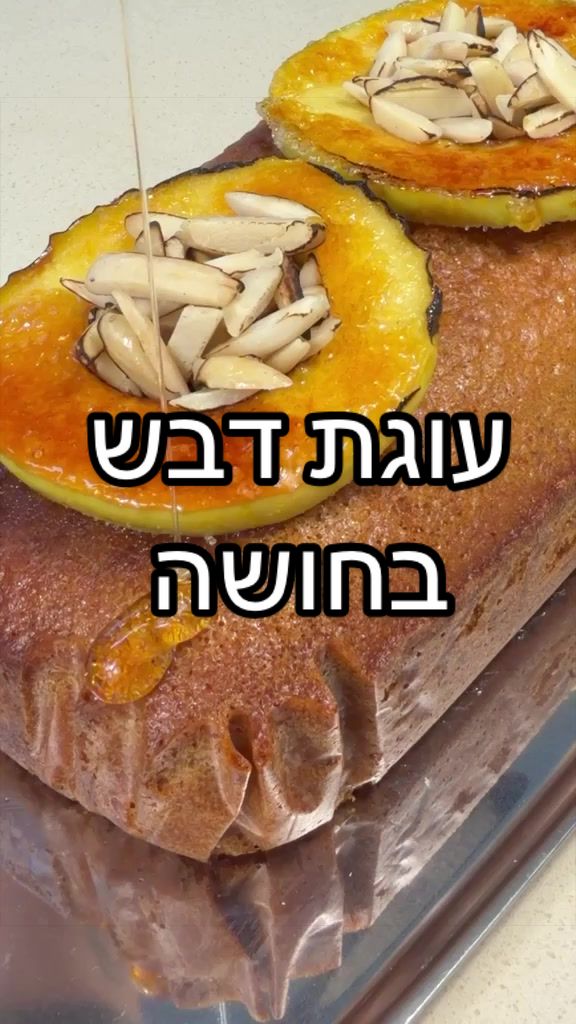 @Foody פודי