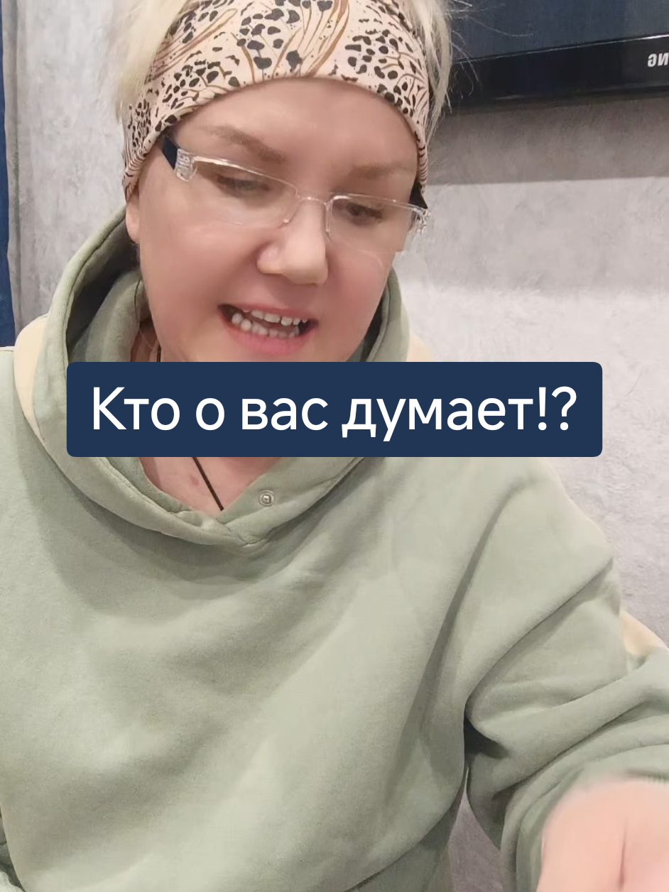 @Алевтина