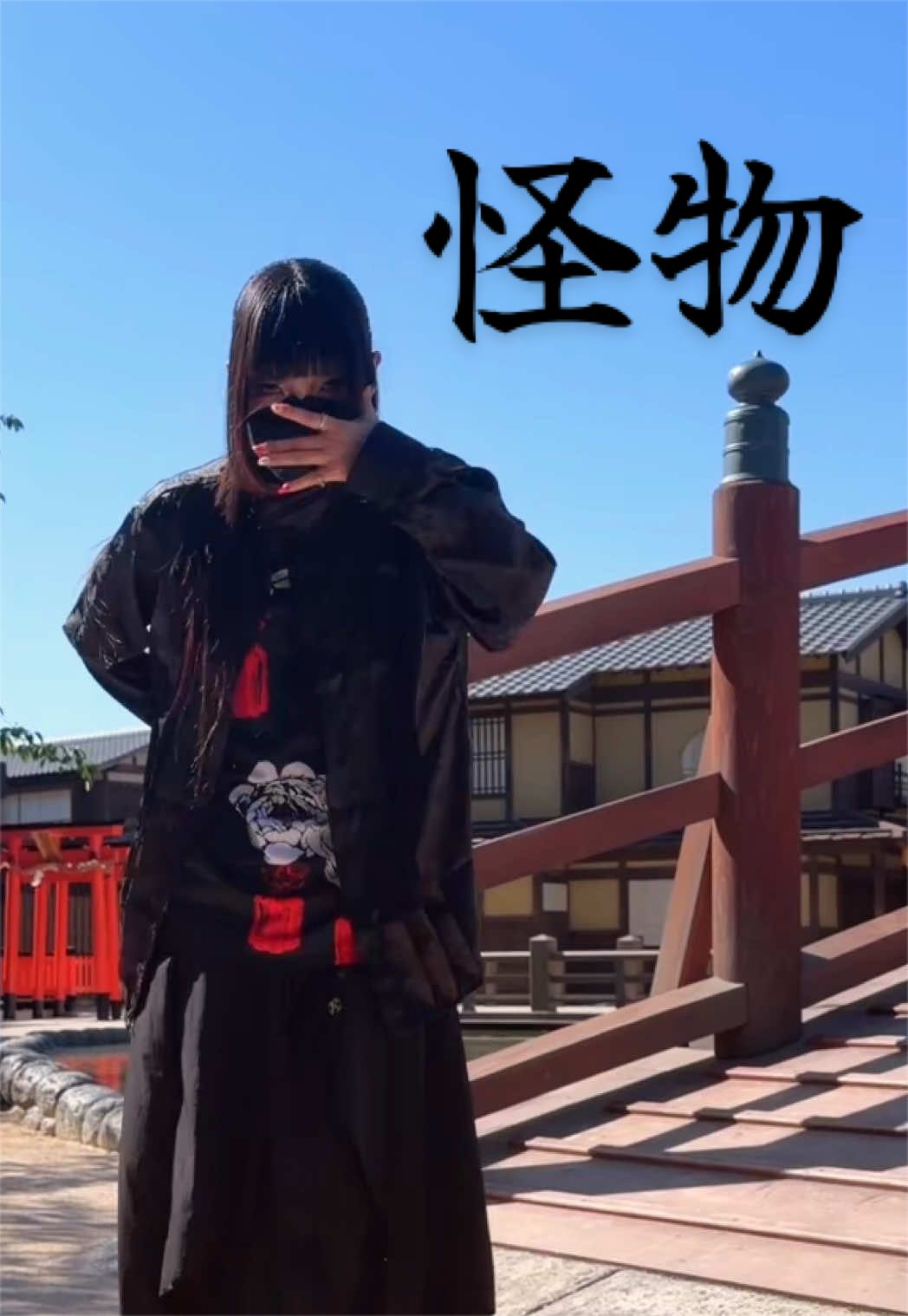 @紫乃龍雅🔮踊り手JAMS
