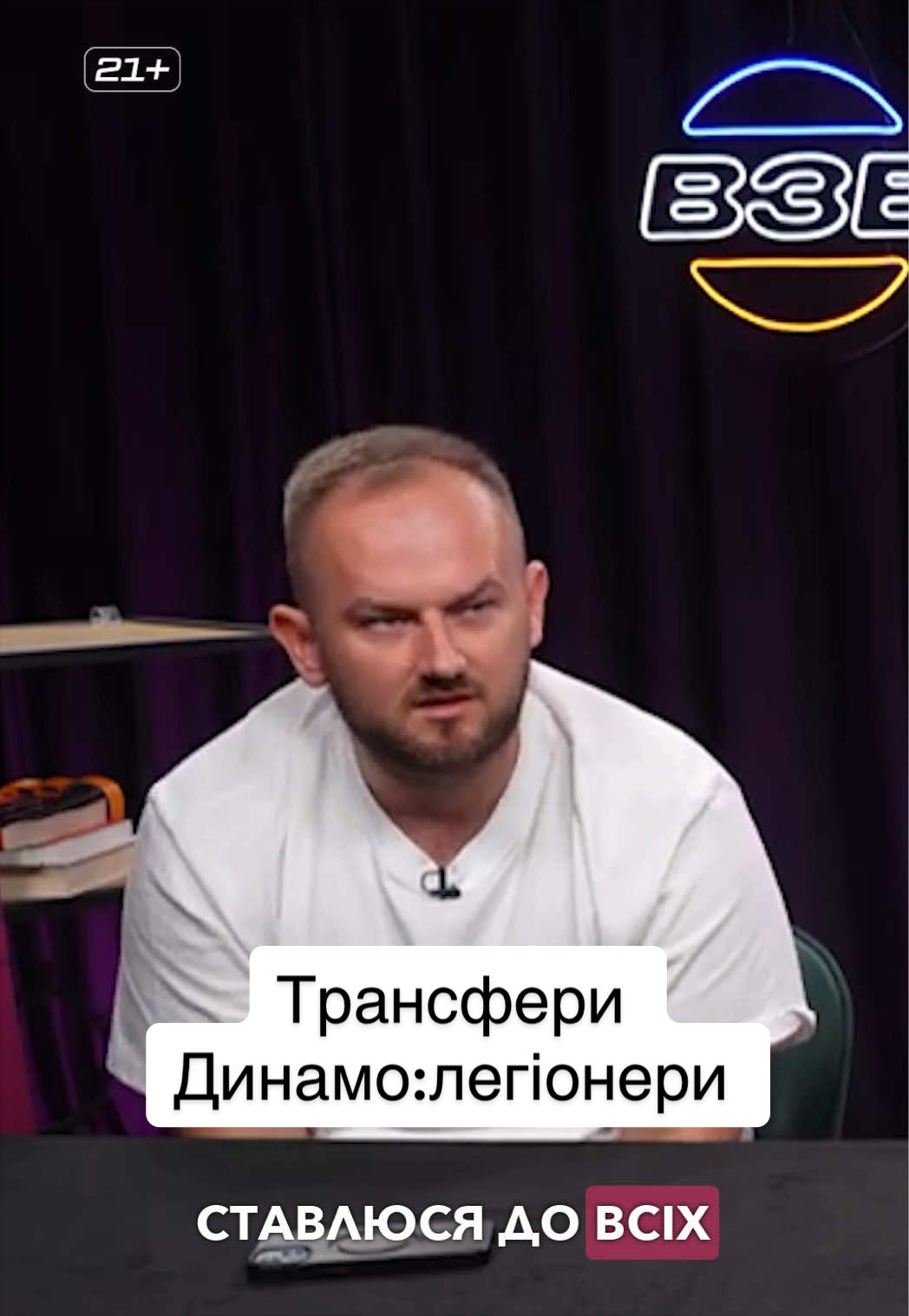@ВДИНАМО