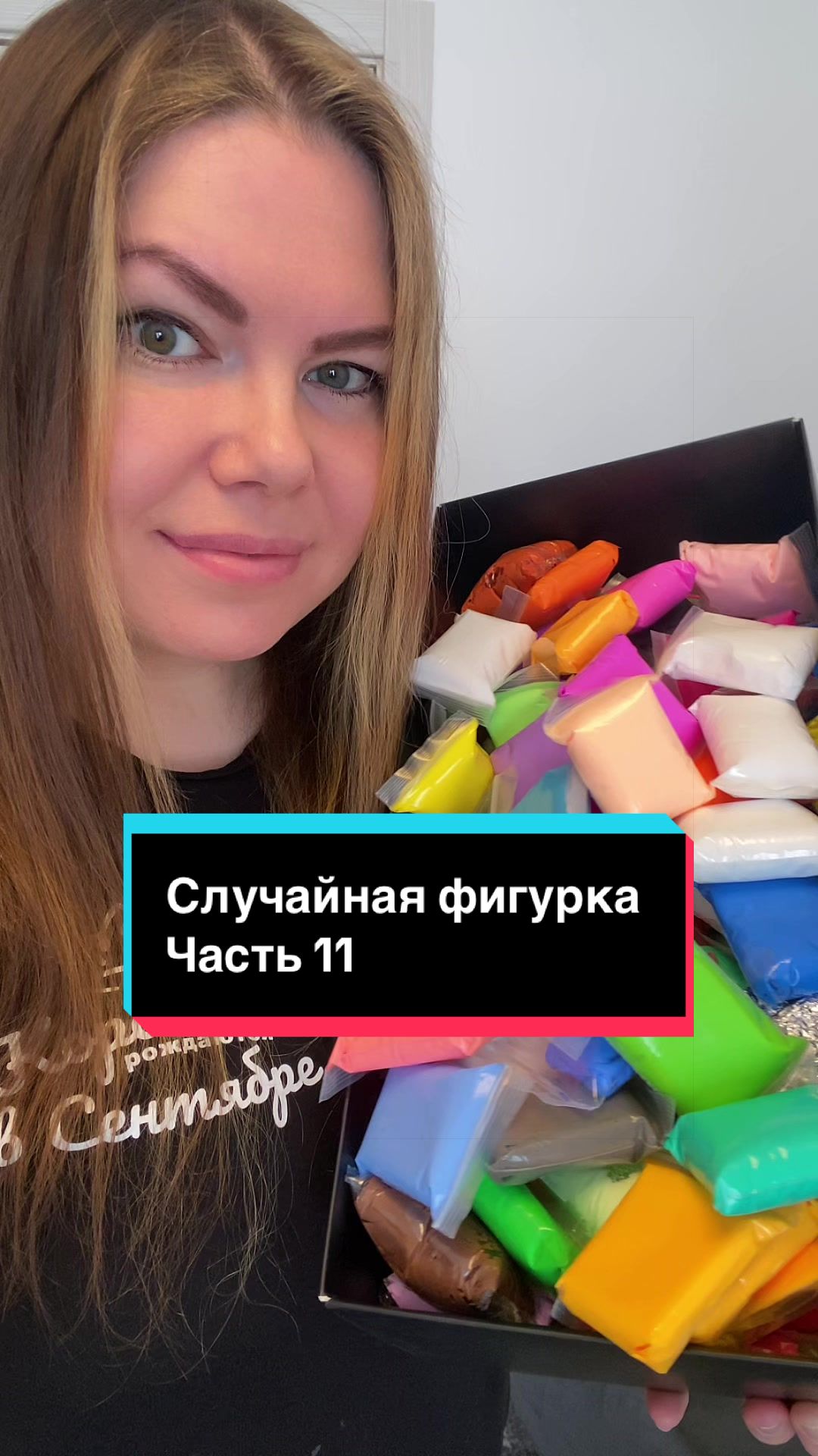 @Аня сделает
