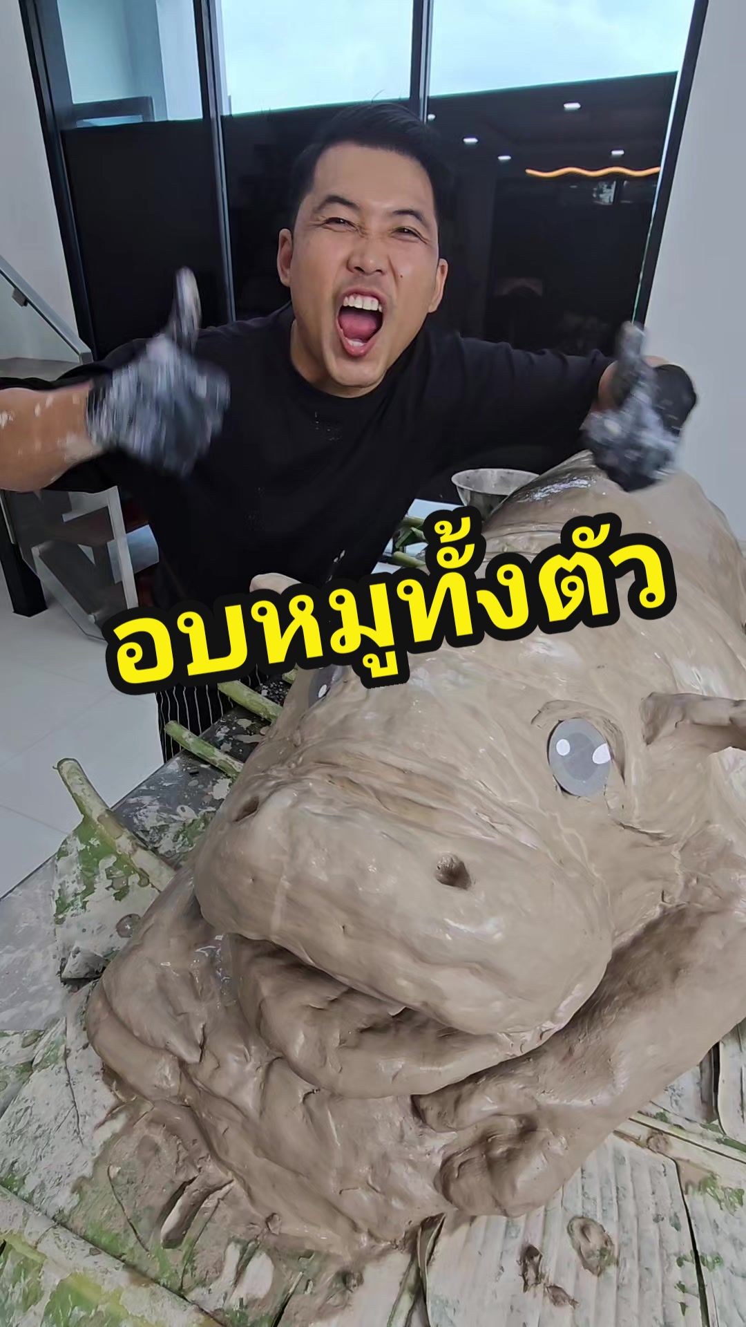 @เชฟกระทะยักษ์