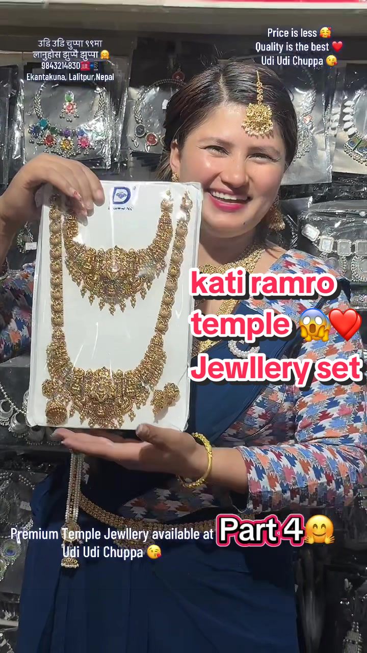 @Udi Udi Chuppa😘Alina Baskota