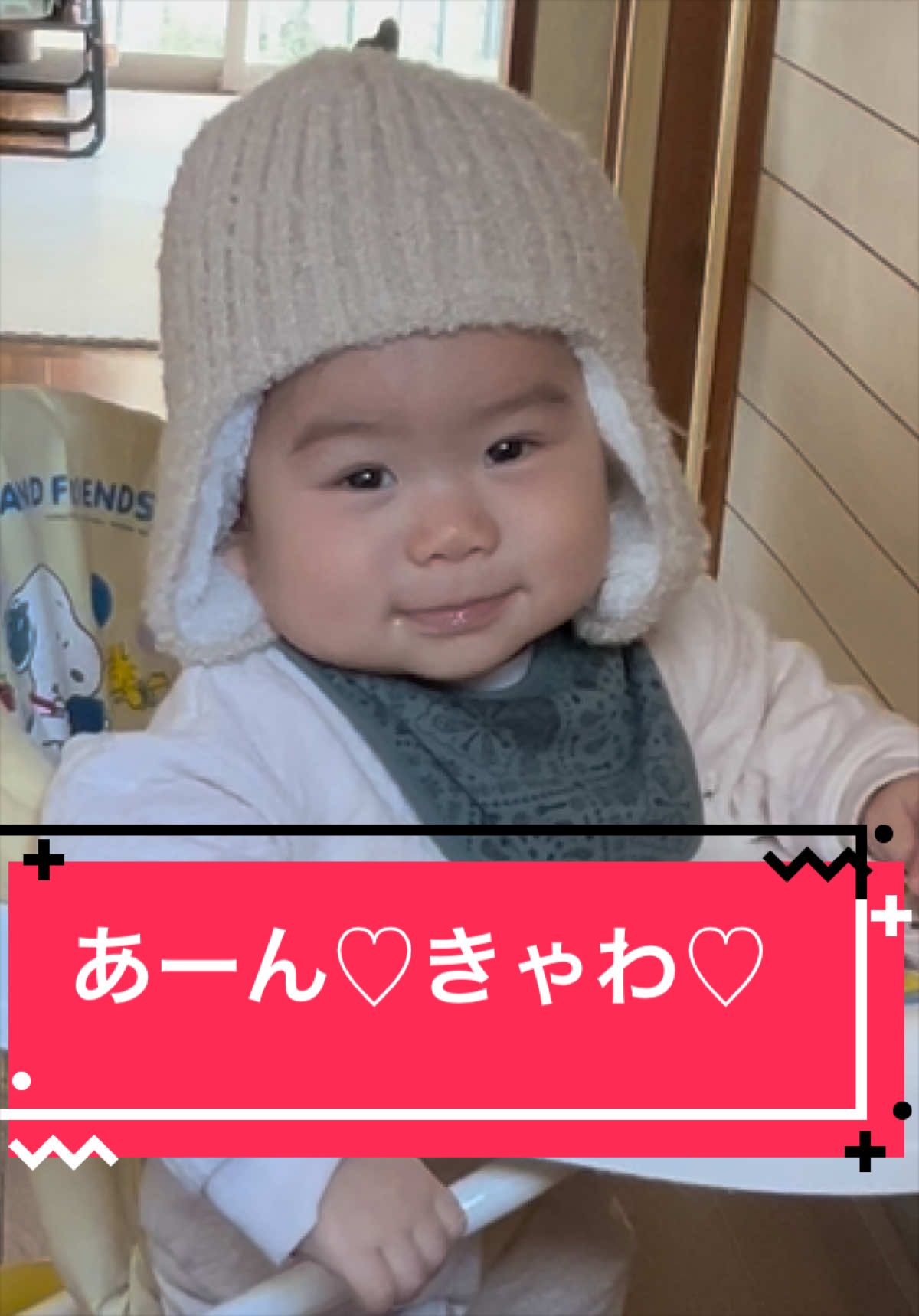 @とらままんち