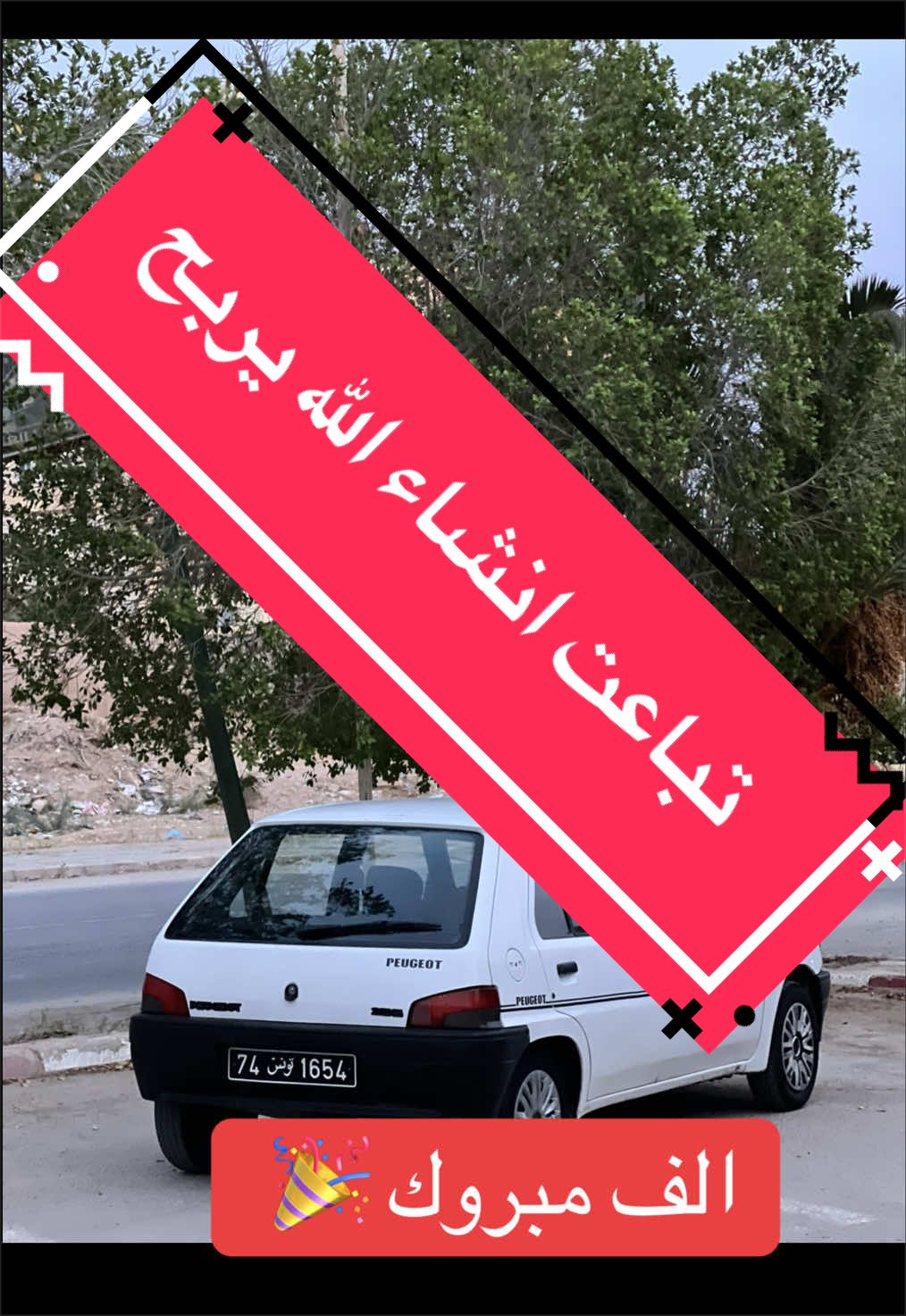 @ᗷᗩYᗩYᗩ