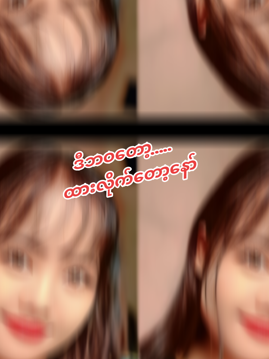 @Fei Fei 🇲🇲🇸🇬