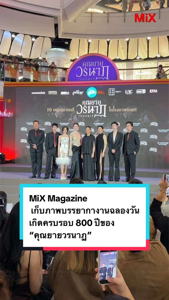 @MiXMAGAZINE