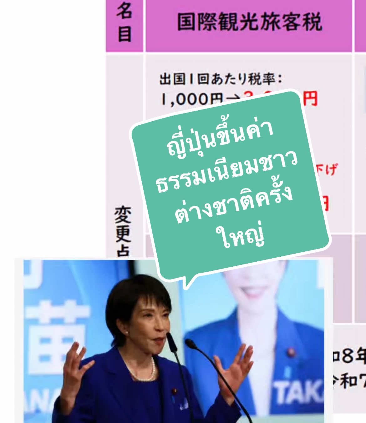 @Nichinews