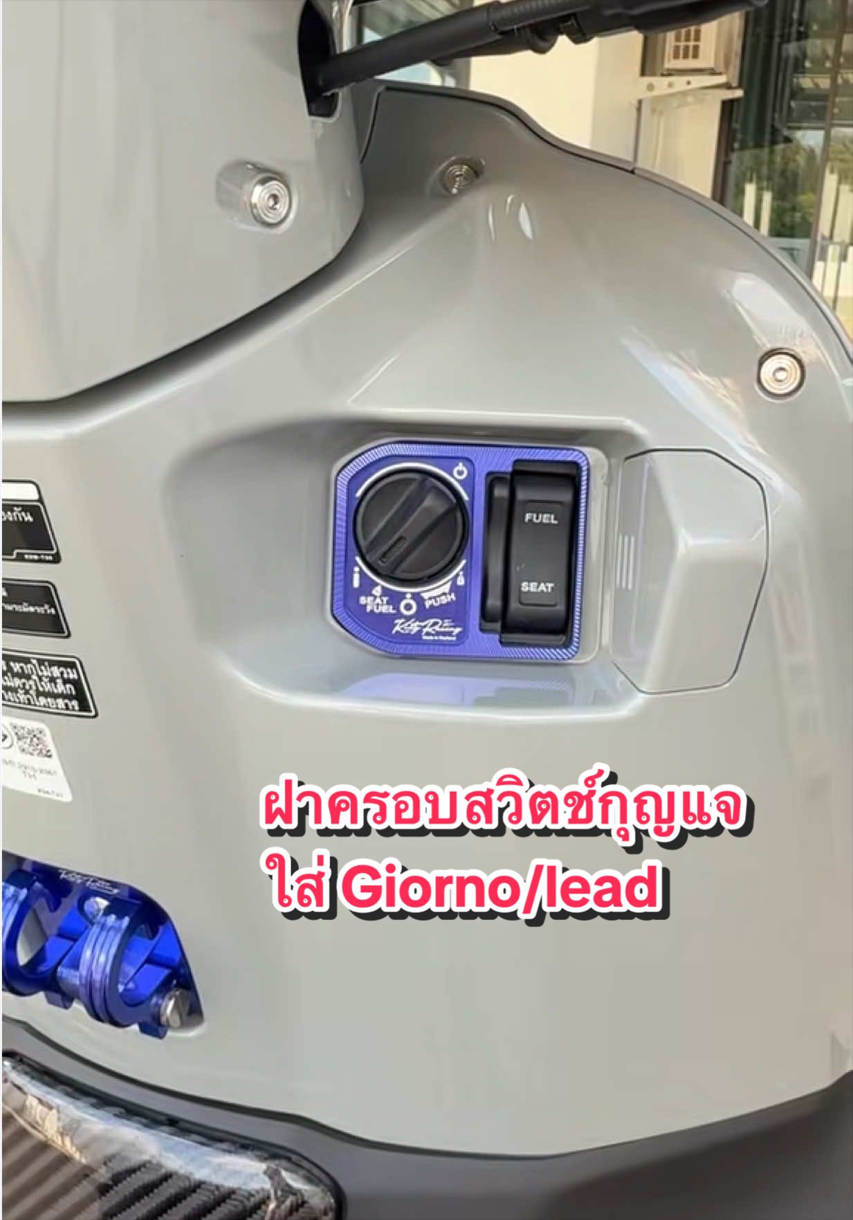 @มุกมิก แจกพิกัด🧺🛒