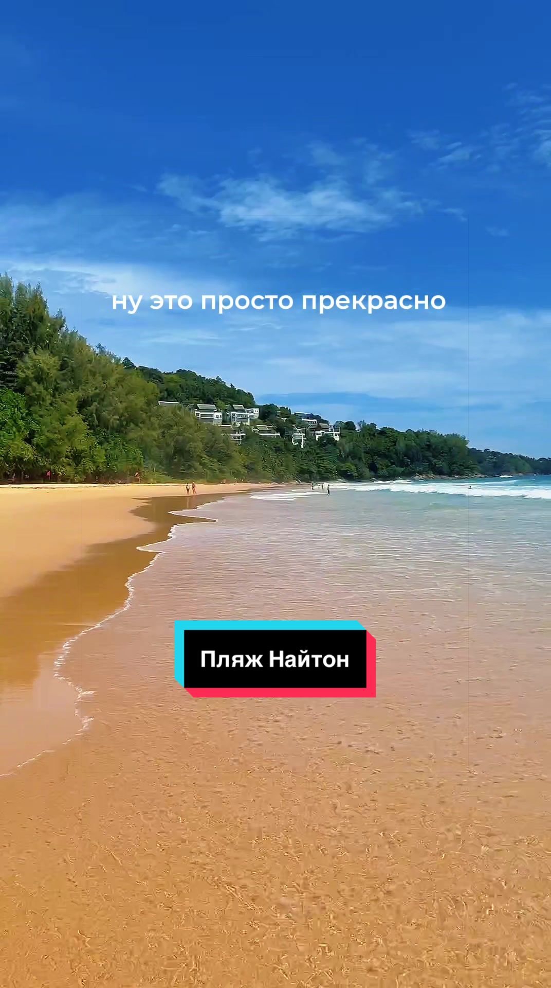 @ПХУКЕТ ЭКСКУРСИИ