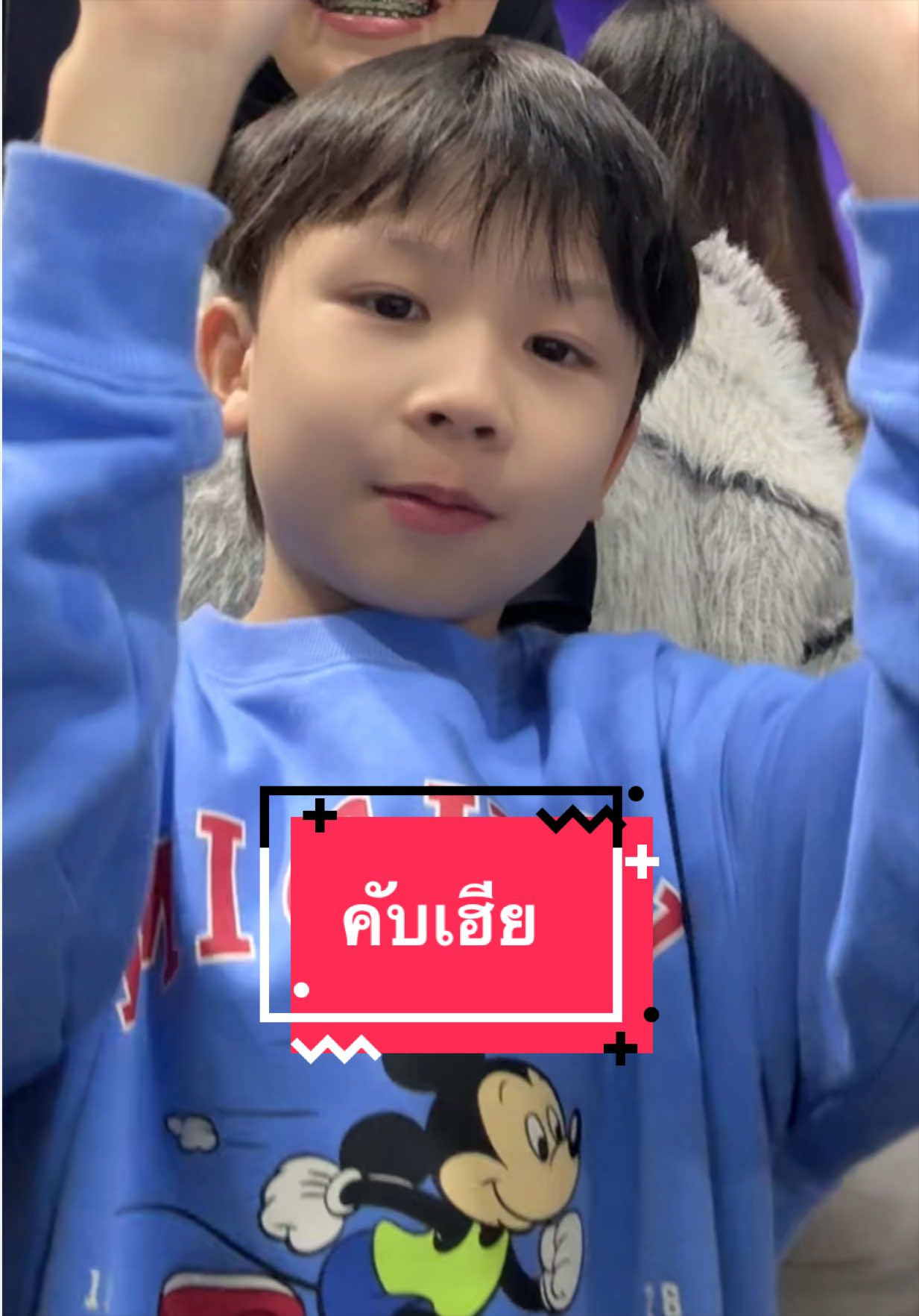 @☀️SUN (ดวงอาทิตย์☀️)