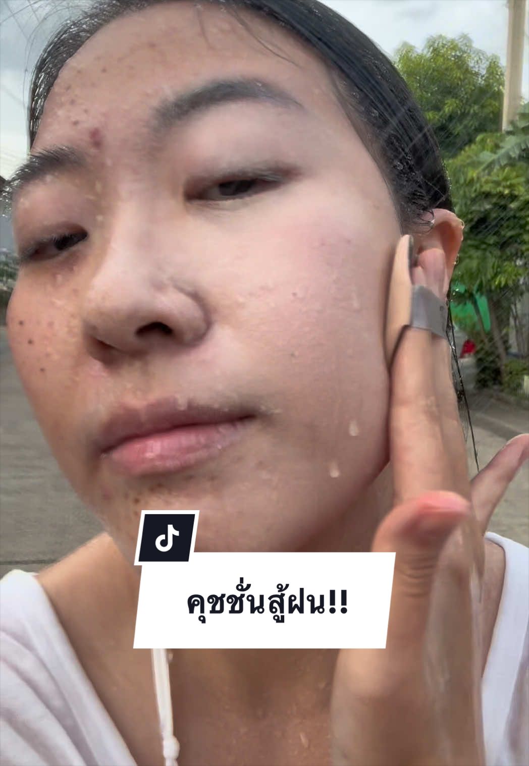 @โมเมไม่โมเม