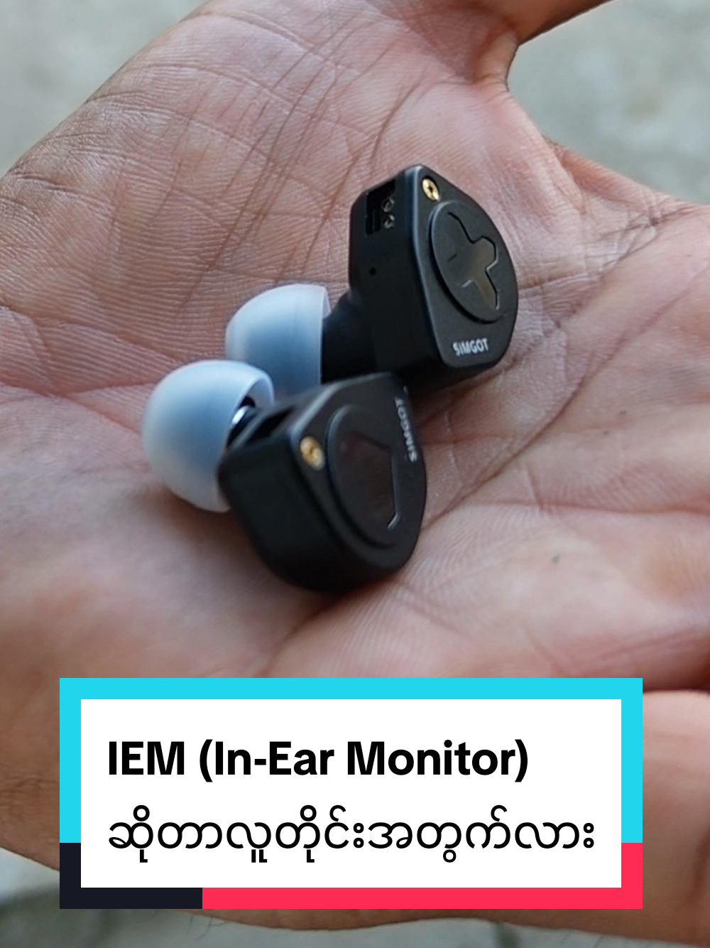 @Left And Right IEM Store