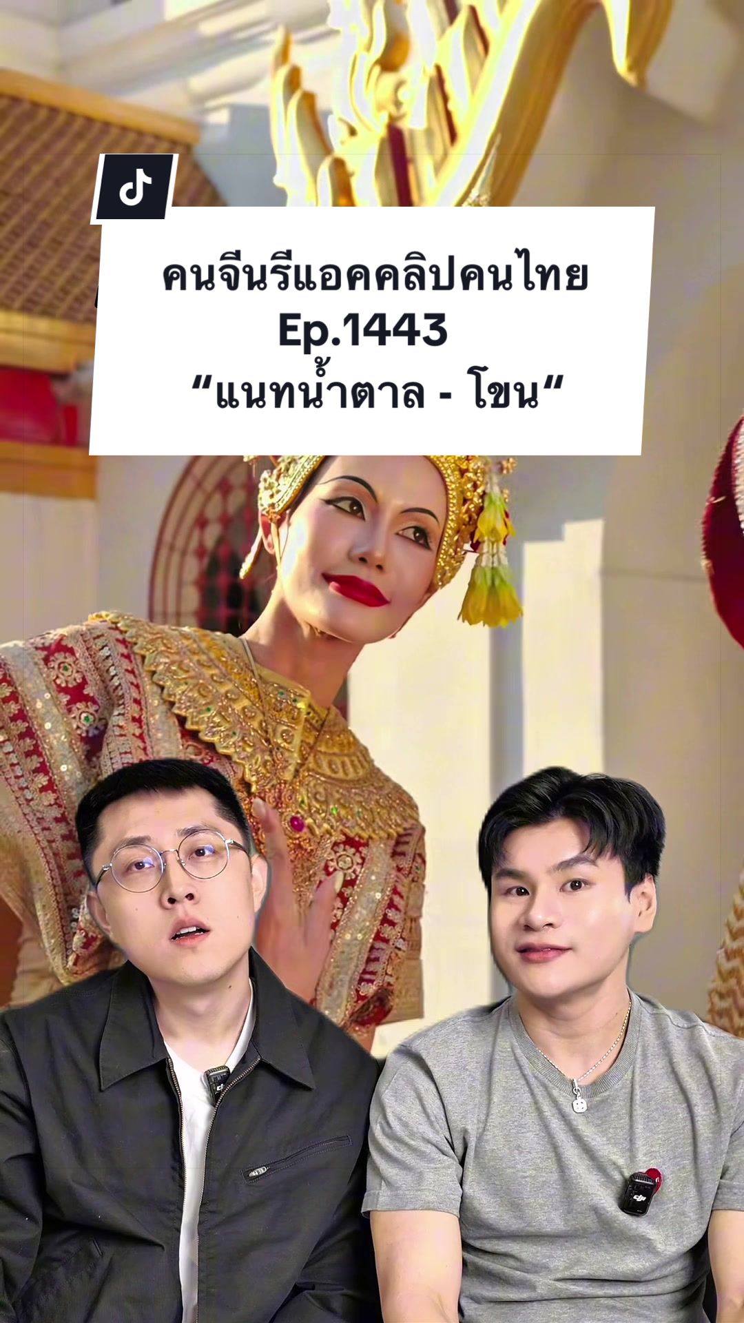 @Paul&Shawn สู้ๆครับ