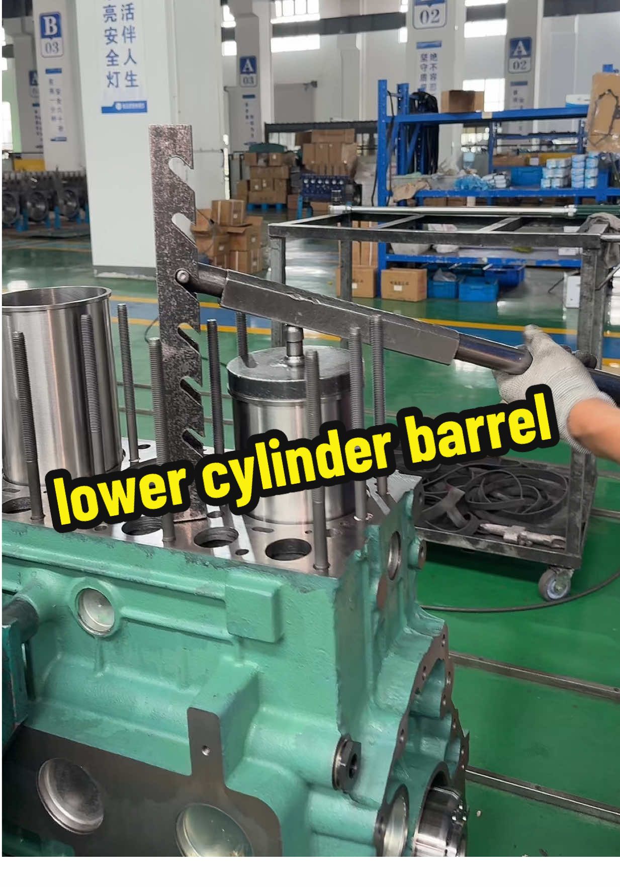 @Engine power
