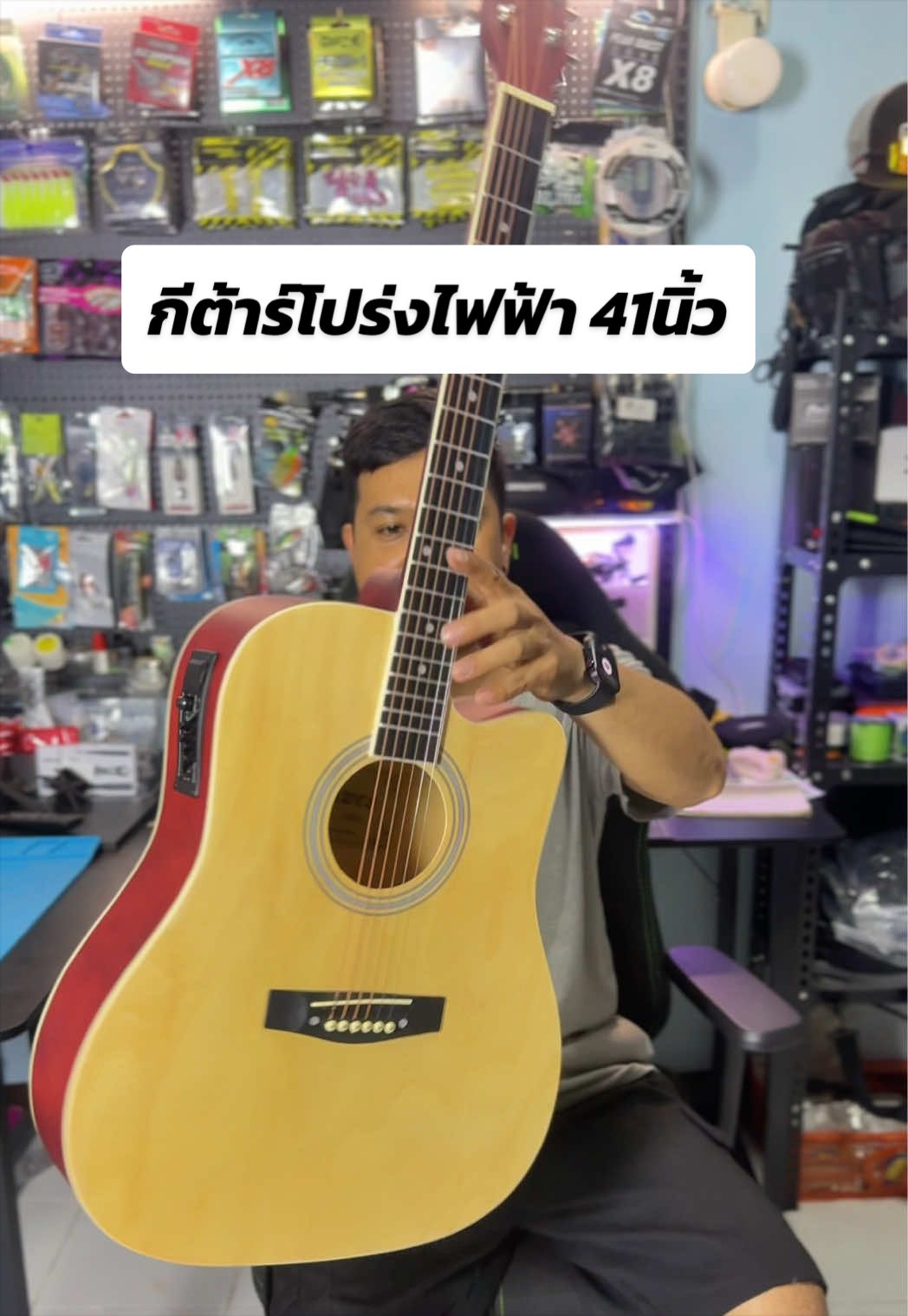 @น้ากอล์ฟ fishing ชอบแต่งรถ