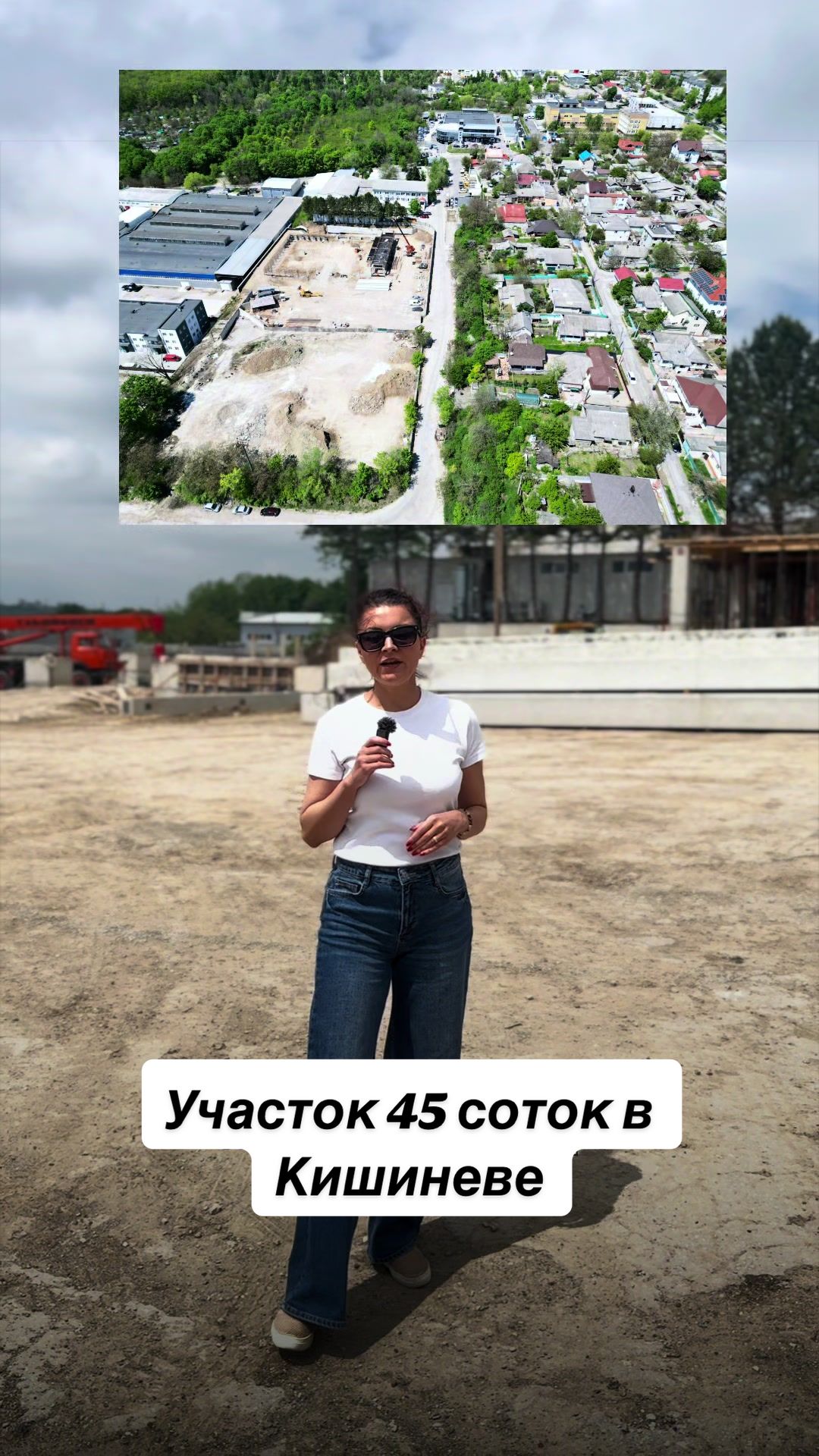 @Александра 🇲🇩 Недвижимость
