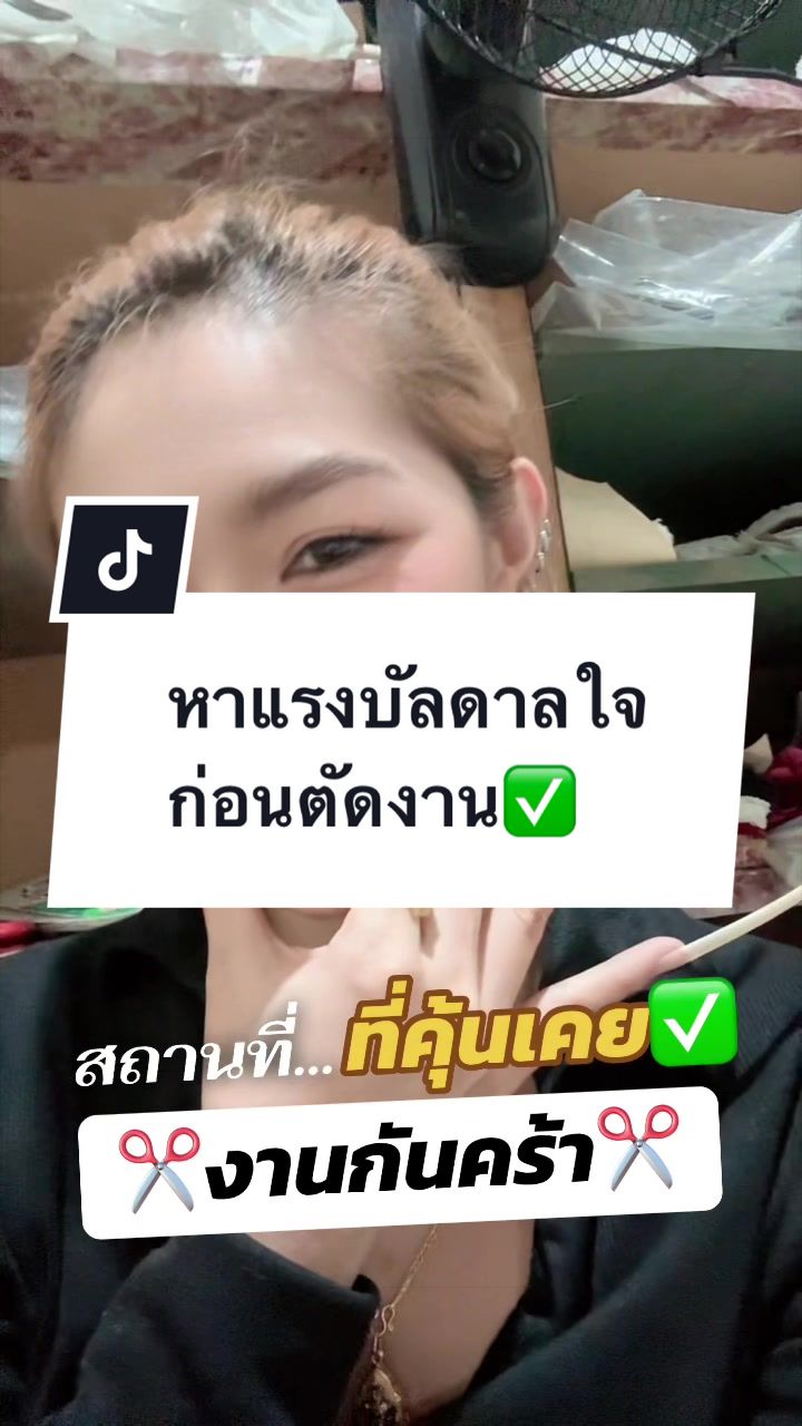 @เสื้อลูกไม้ พี เค ช็อป