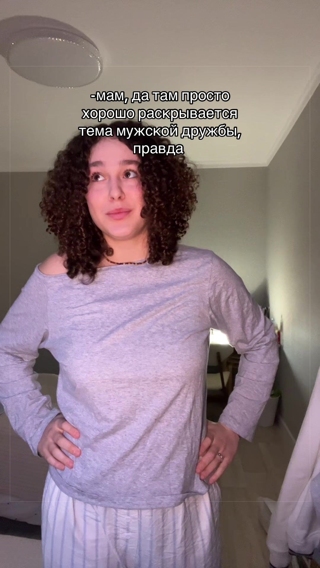 @Мила