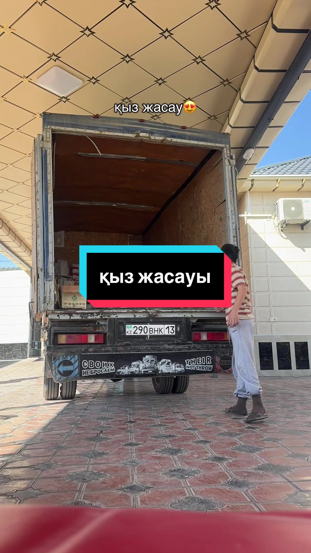 @guli