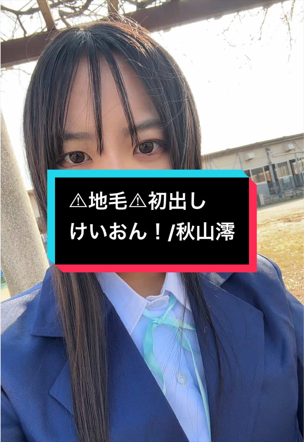 @ちゆ