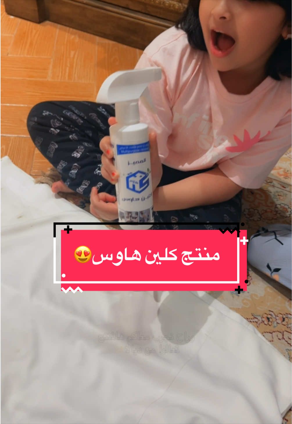 @بتول 📸不