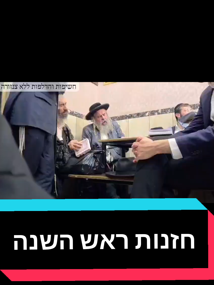 @חשיפות והדלפות ללא צנזורה