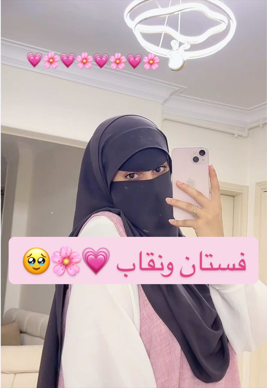 @رِيم يَحْيَى🤎🦌قَفْطَانْ