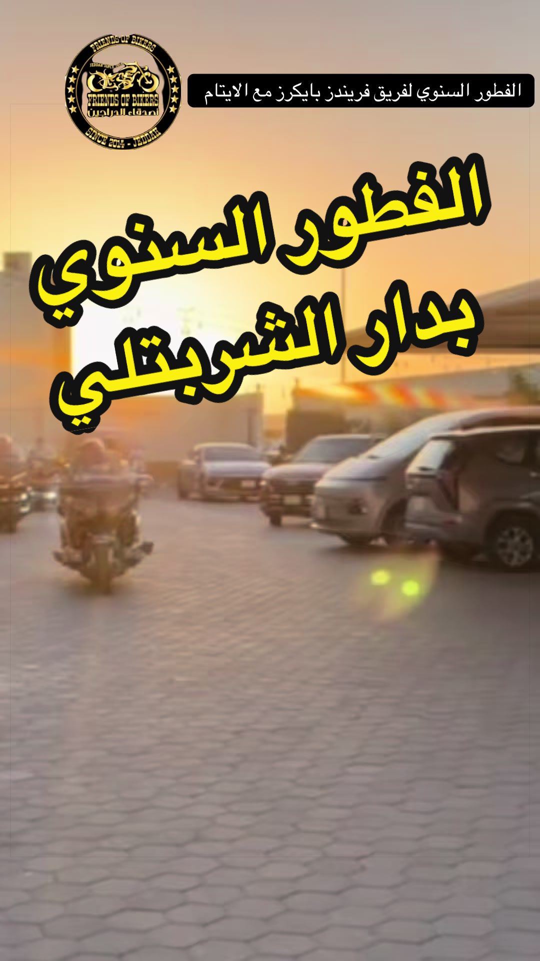 @Nabil Alayoubi