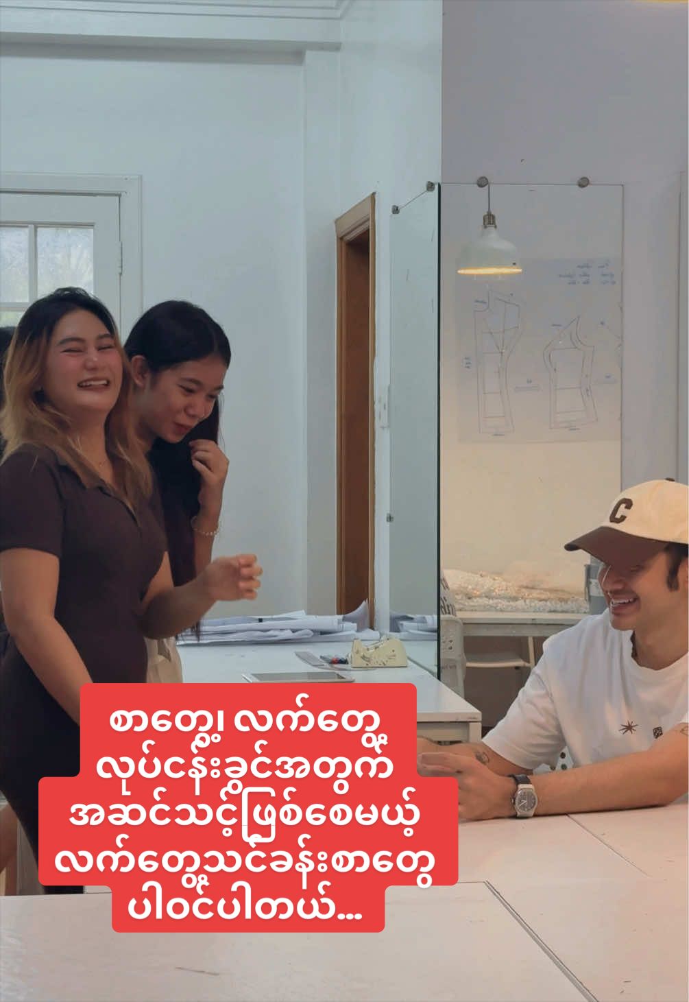 @Nyein Ko