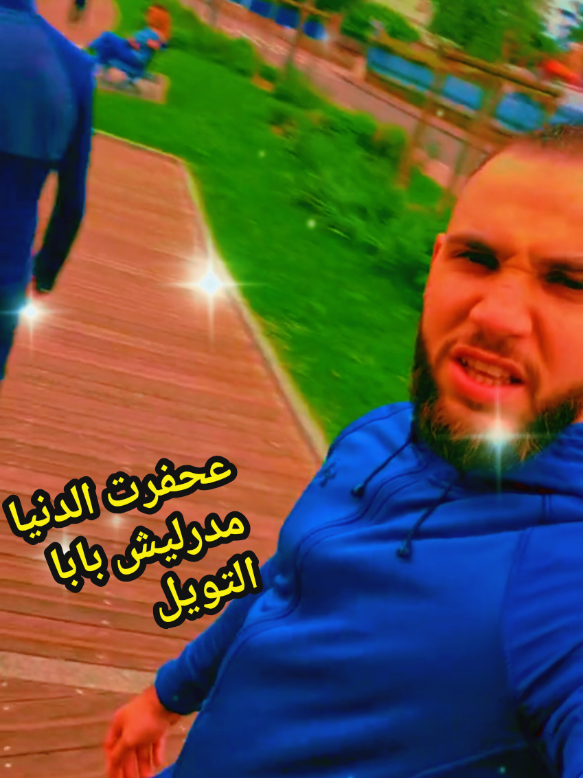 @Med Cherif