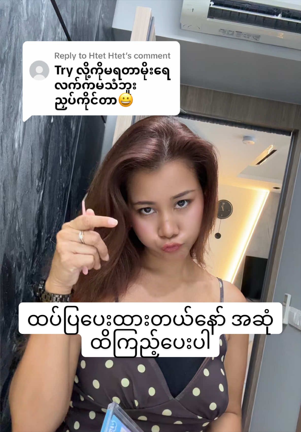 @~ đđ˝'đź đśđŽ đđ¸đŽ ~ áááŻá¸