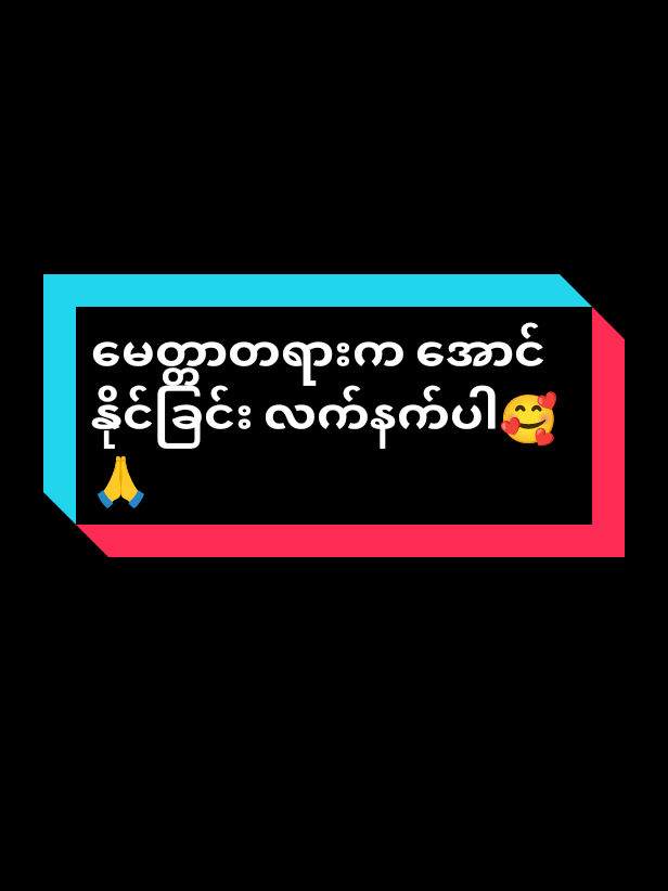 @🇲🇲&Euml;&icirc; &Euml;&icirc; &Ntilde;&yuml;&eacute;&icirc;&ntilde;🇹🇭