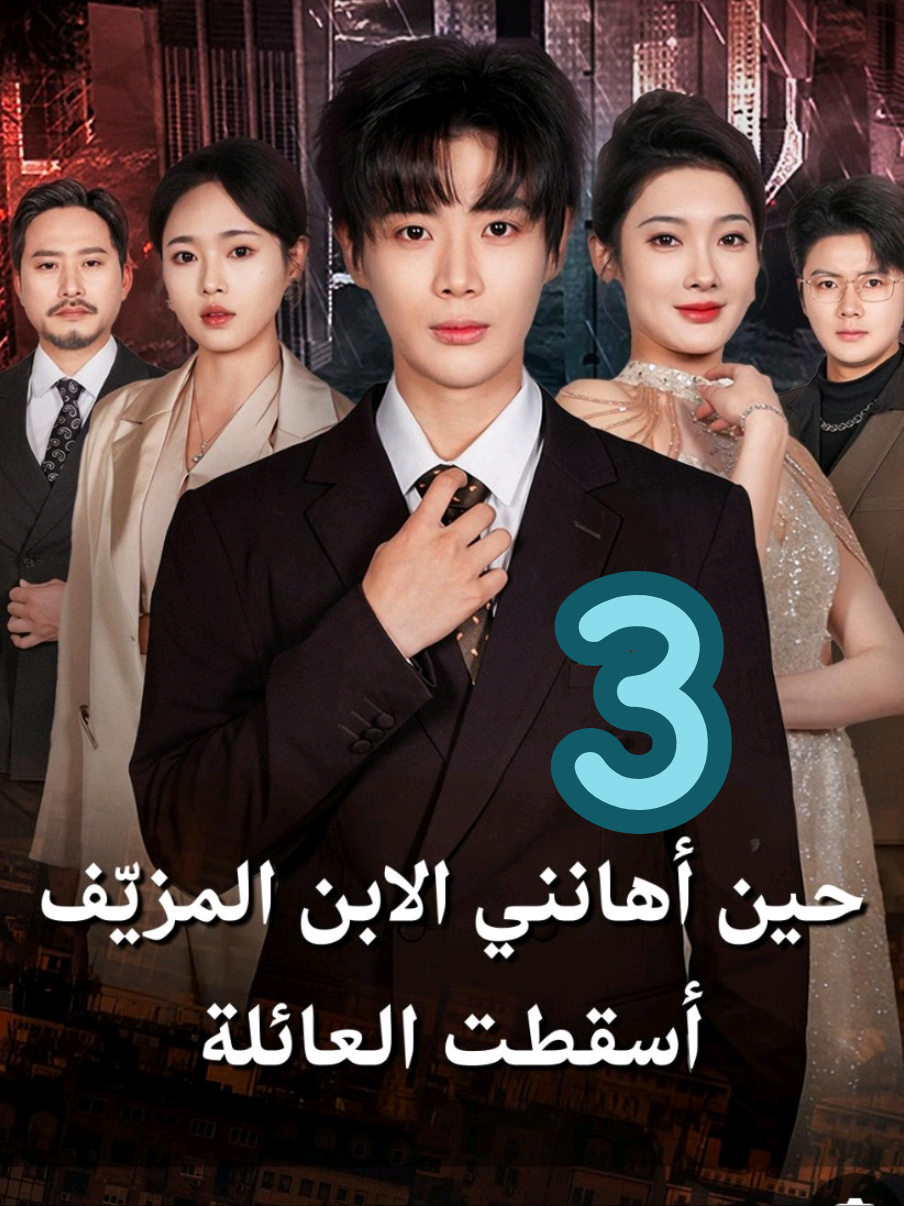 @دراما ماكس 2