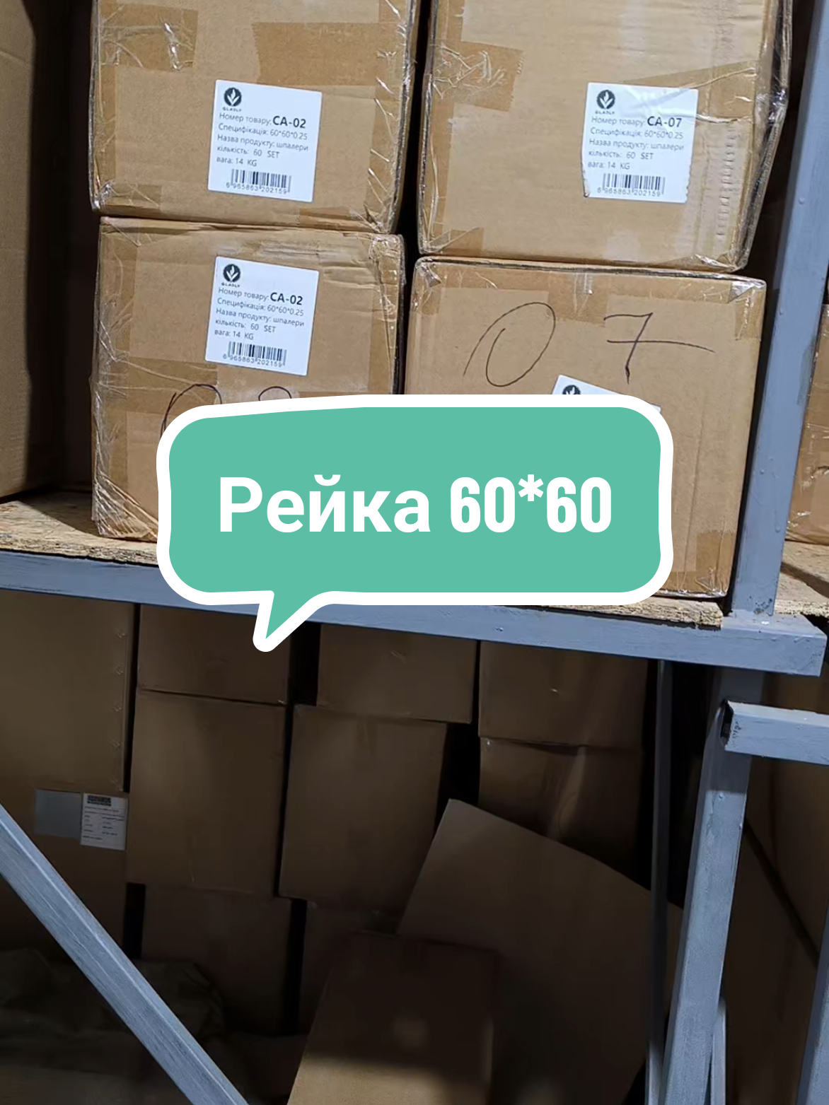 @МодноВхаті3