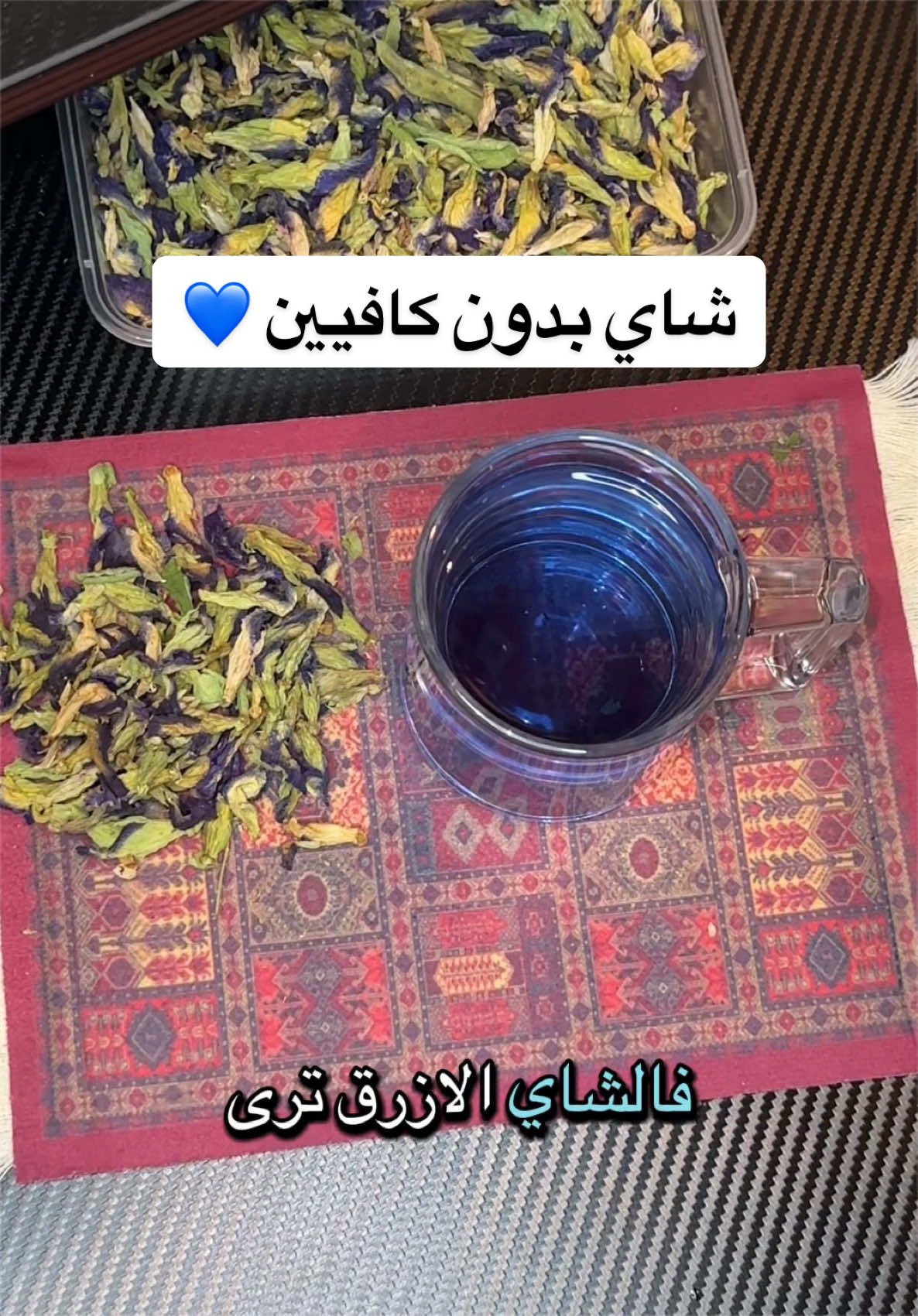 @مزارع ابو وليد للمورينجا 🌿