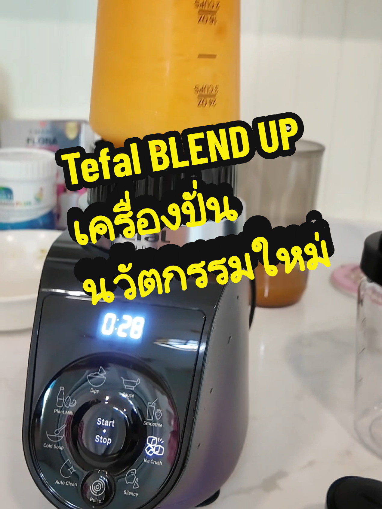 @วายโอ โย