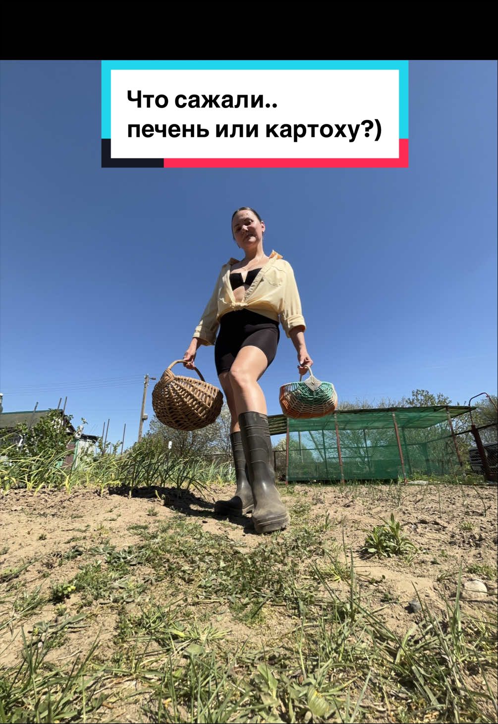 @Katerina