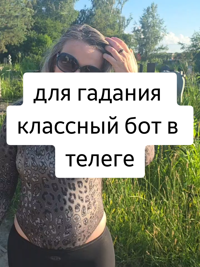 @все в  ТГК: violetta_wax