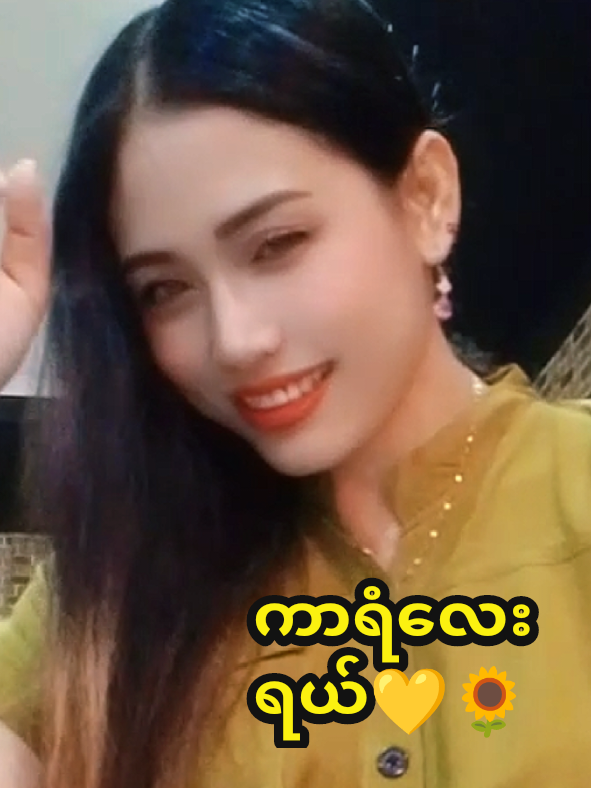 @🌹👑NweTharYar( Vocalist👸)🎼