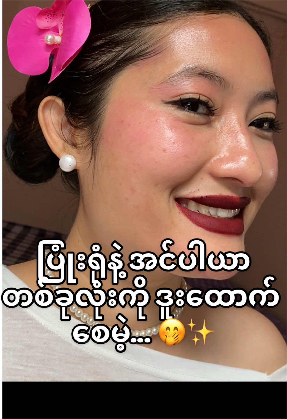 @Zinthibeauty