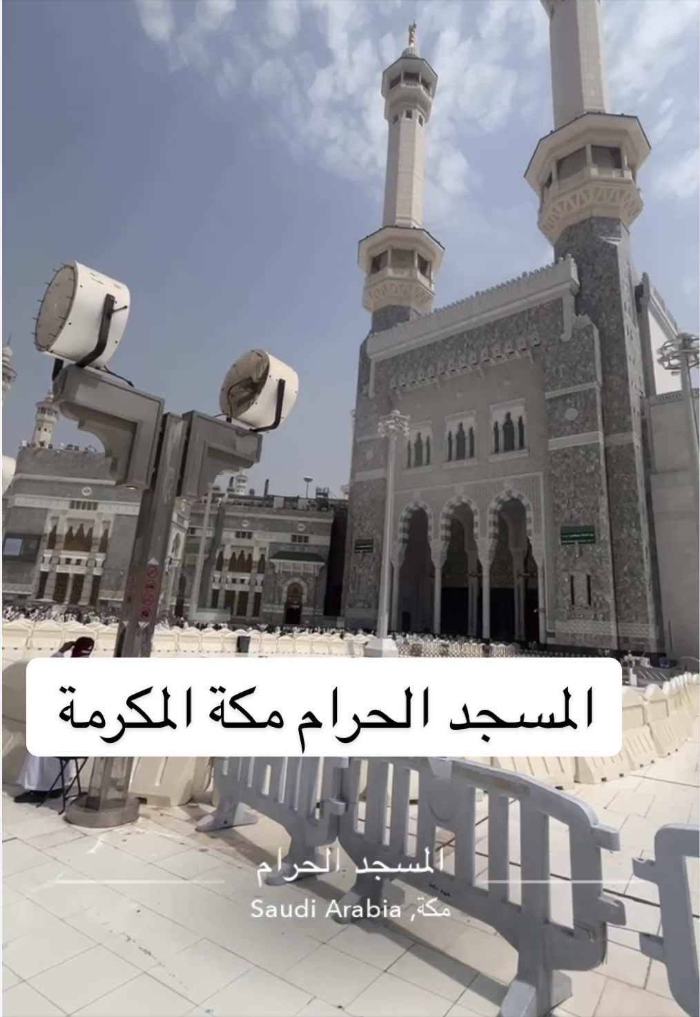 @ماجد المالكي
