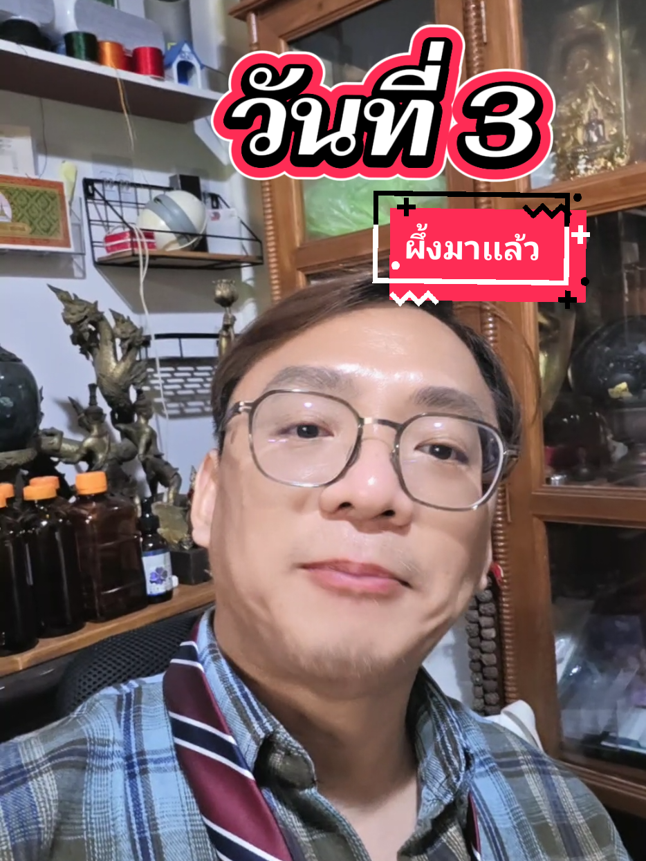 @อ.วัฒน์ แม่นเว่อร์